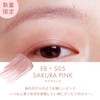 INTO U Eyebrow Mascara, Functional Brush, Sweat Resistant (EB, S05,