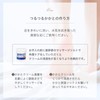 Hoshinoya Heel Care Socks, Heel Cream, 1.1 oz (30 g),
