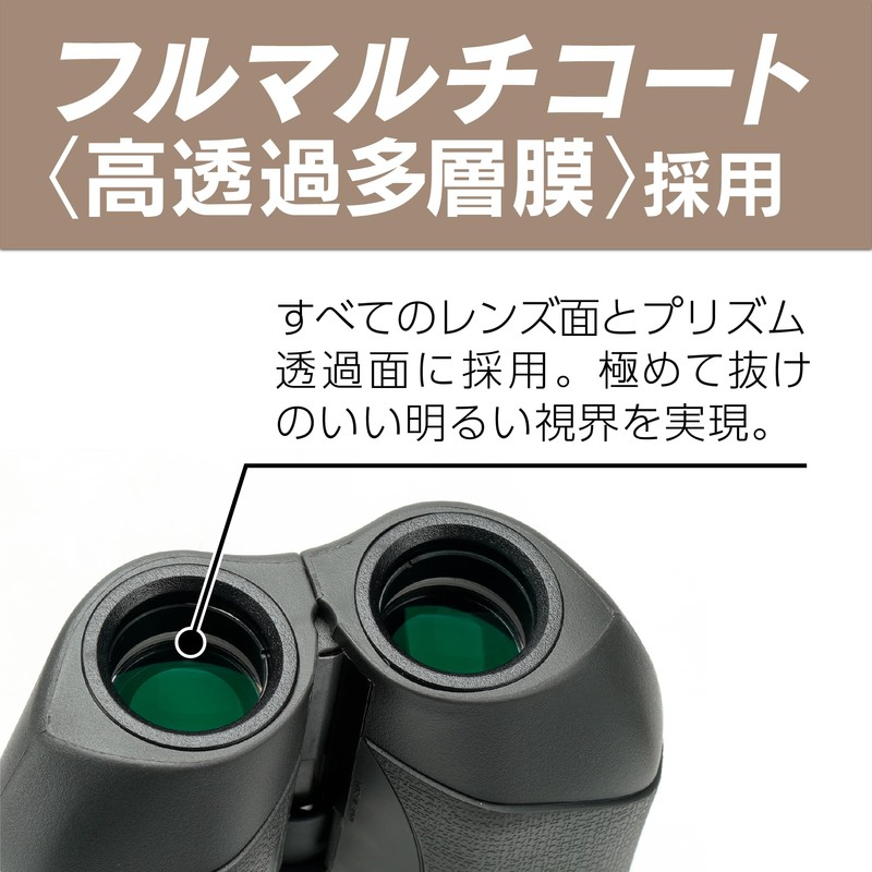 Kenko 014592 SG EX Compact Binoculars, 8 x 20, 8x