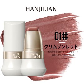 Sweet Night Blush on Cheek Blush on Cheek, Cream, Multipurpose Lip, Increased Blood Tone, Natural Color, Long Lasting Use, For Commuting Makeup (01-Red Beat)