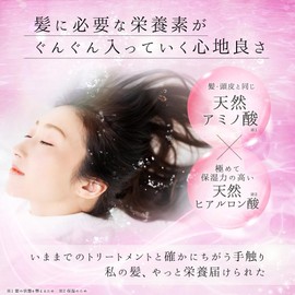 St.Pride Natural Hair Treatment Lofty OD 180