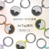 Airtag Case Key Holder Air Tag Clear Protective Cover Key