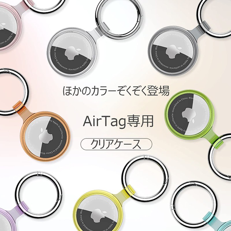 Airtag Case Key Holder Air Tag Clear Protective Cover Key