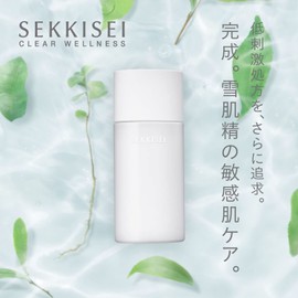 Snow Skin Seizure Clear Wellness (for Sensitive Skin), Refining Milk, SS High Moisturizing, Emulsion, Pores, 4.9 fl oz (140 ml)