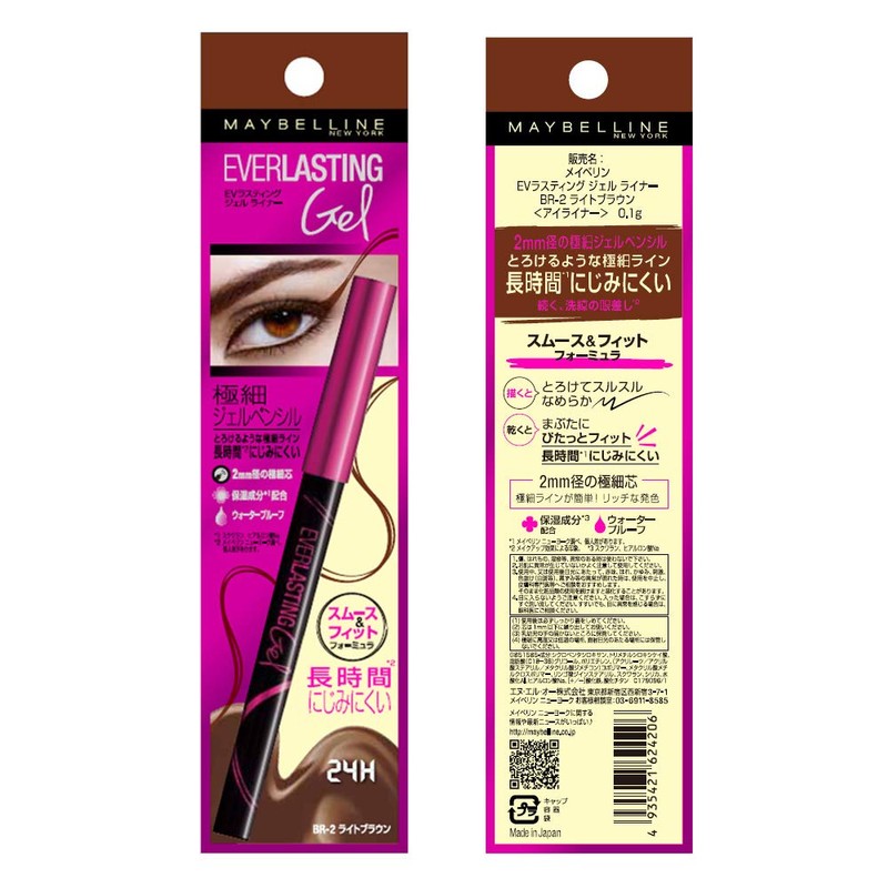 Maybelline Eyeliner EV Lasting Gel Liner BR-2 Light Brown Waterproof