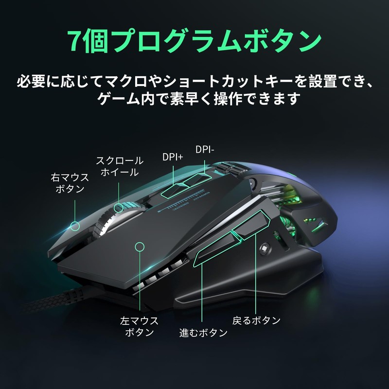 JLY J300 PRO Gaming Mouse Weight Adjustment 12800DPI Wired Mouse,