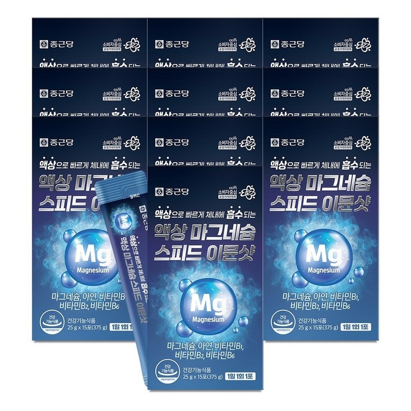 Chong Kun Dang Liquid Magnesium Speed ​​Immune Shot Drinkable Zinc