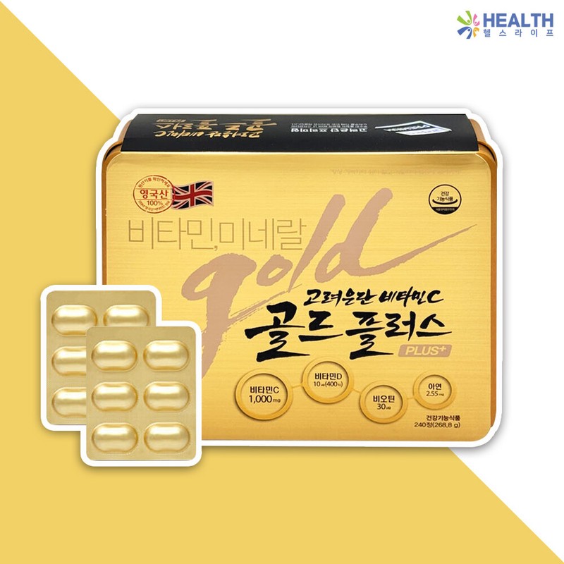 Goryeo Eundan Korea Eundan Vitamin C Gold Plus 1120mg x