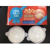 Puffy Chinese James (2 Pack)