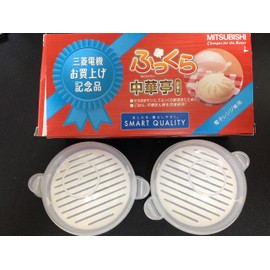 Puffy Chinese James (2 Pack)