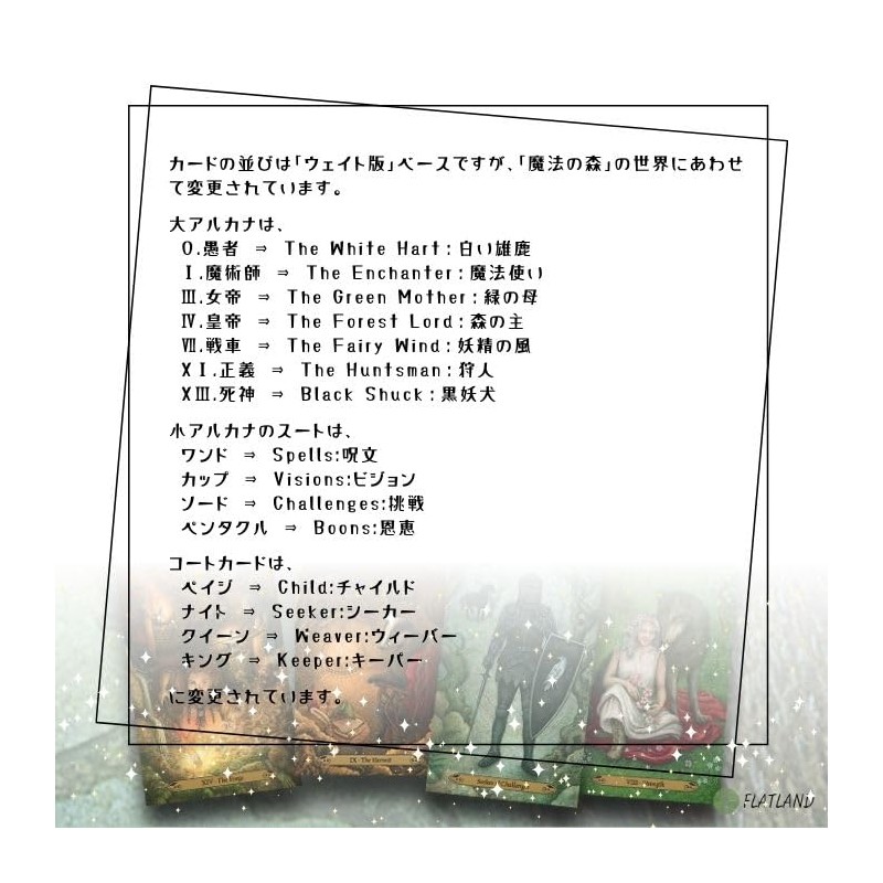 Forest of Enchantment Tarot Forest of Enchantment Tarot