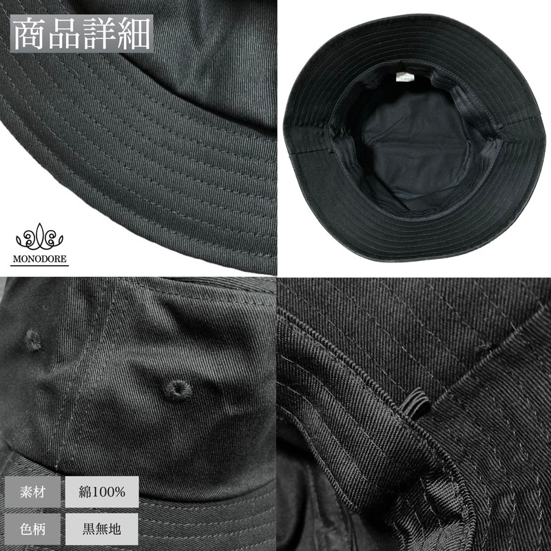 MONODORE Men's Bucket Hat, Large Size, Bucket, Deep, Hat, Large,