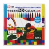 Sakura Creepas Elementary School Coupe Pencil, Set of 15 Colors