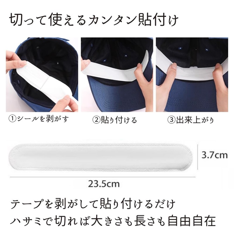 Senfu Sweat Pad, Sweat Sheet, Hat, Collar, Shirt, Odor Resistant,