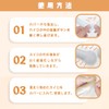 TOA NUTRISTICK TOA Sangyo TOAMIT ReWarm Hot Ring, Warming Ring,