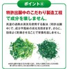 Inship Japanese Green Juice Seeds, 315 mg x 240 Tablets,