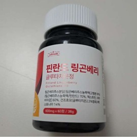 Beauty All Tablets Glutathione Lingonberry Collagen Double Melanin Care 60 Tablets All Beauty Tablets x 4 Boxes 542227 / 뷰티올정 클루타치온 링곤베리 콜라겐 이중멜라닌케어 60정 올뷰티정 x 4박스 542227