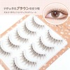 LASHIDOL Brown False Eyelashes, 5 Pairs Natural Eye Center, Thin