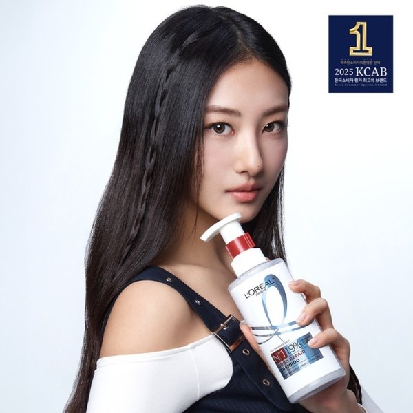Bond Repair Shampoo 440ml / 본드 리페어 샴푸 440ml