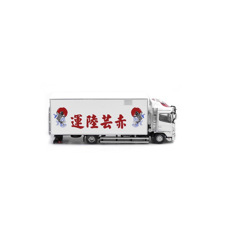 Tiny City No.156 Hino 500 Box Truck Akagi Land Transport