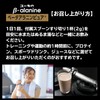 ベータアラニンピュア ユーキ β-アラニン パウダー 100g 純国産