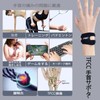 Clcyricher 手首 サポーター スポーツ リストバンド TFCC 固定サポーター 腱鞘 固定 捻挫に