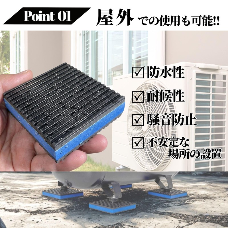 防振クッション スペーサー 4枚セット マット パッド シム 防水 家具 騒音防止 (50㎜×50㎜×22㎜