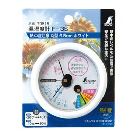 シンワ測定(Shinwa Sokutei) 温湿度計 丸型 F-3S ホワイト 6.5cm 70515