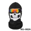Skull Balaclava Mask for Outdoor Riding & Skiing - Warmth, Cold Protection & Mobility (One Size) Size/002A 30ea