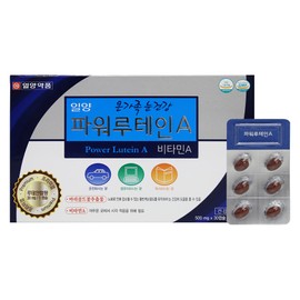 Ilyang Power Lutein 500mg90 capsules expiration date 2027-01-13 / 일양파워루테인 500mg90캡슐  소비기한 2027-01-13