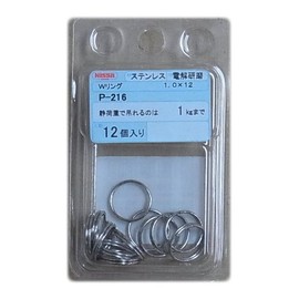 Nissa Chain P-210~219 Stainless Steel Double Ring