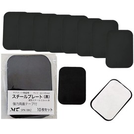[MTI] Steel Plate (Magnetic Adsorption), Black, 2.6 x 1.8 inches (65 x 45 mm), Back Tape Included, 10 Sheets (SPN-1BK2)(b01) [MT]