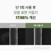 아보카모 극손상모 헤어팩 헤어에센스 세트 Avocado Extreme Damage Hair Pack