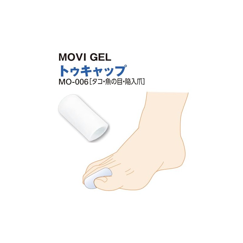 Shoesfit.com MOVI MO-006 Toe Cap