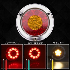 Ygmylandbb LED Truck Tail Lamp Trailer Tail Light 12V 24V Turn Signal Brake Small Lamp Universal Round Truck Trailer Boat Tail Light Red and Yellow Set of 2