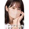 LaViness Mask, Small, Made in Japan, Non-woven Fabric, Individually Packaged,
