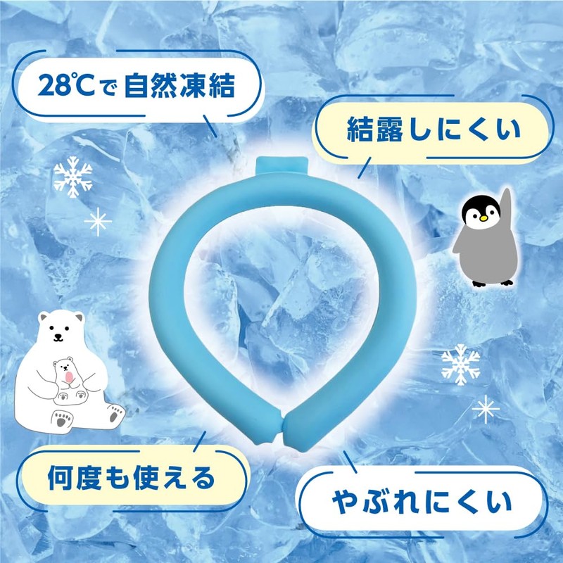 クールネックリング ネッククーラー 28℃で自然凍結 繰り返し使える 自然に凍ってずっと涼しい 熱中症対策 レジャー (クールブルー, M)