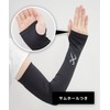 CW-X HUY421 Women's Arm Cover (Finger Hang Type), Sweat Absorbent,