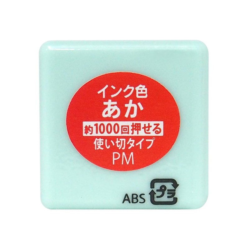 Kodomonokao 2410-014 Sanrio Characters Mini Pong Stamp My Melody /