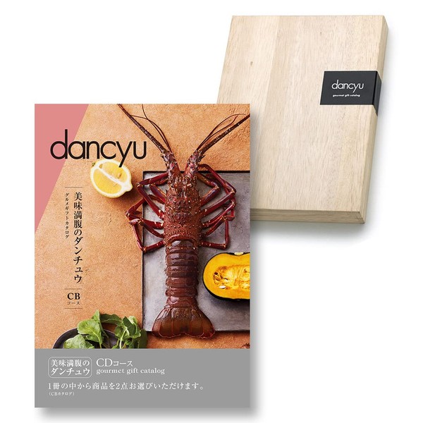 dancyu Dancyu Gourmet Gift Catalog CD Course (Special Ribbon Packaged) | Middle Life, Baby Shower, Wedding Gift, Inclusion