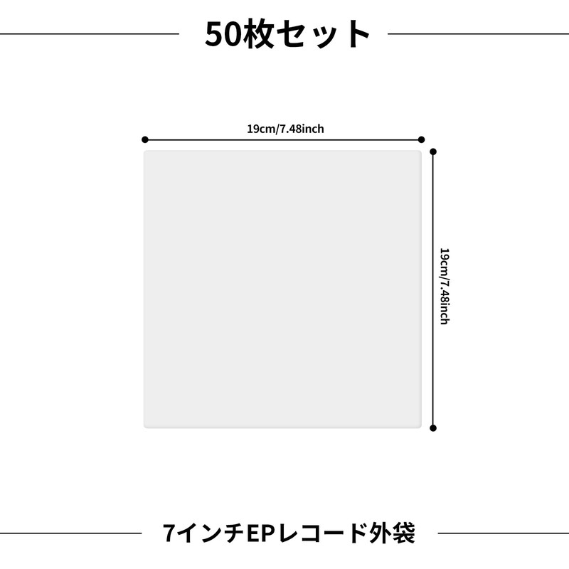 7 Inch Record Outer Bags for EP 50 Pack Double
