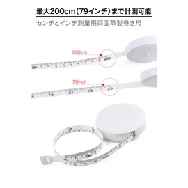 ShotR Measuring 6.6 ft (2 m), Sewing Ruler, Tape Measure 79.7 inches (200 cm), 79 inches, Bust, Waist, Measurement, 2 Sides, Auto Measure, With Winding Buttons, Three Sizes, Long Measures, Handicrafts, Lightweight, Chest Measurement (1)