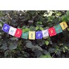 Mini Prayer Flag, Printed with Mantra 'Om Mani Padme Hung',