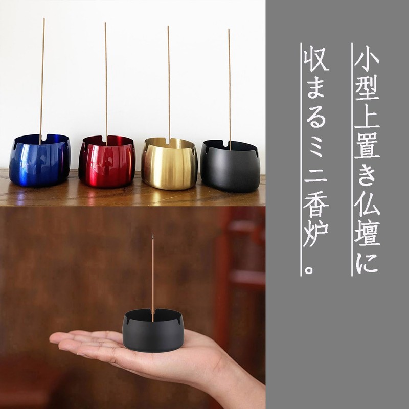 MOCUN Incense Holder Stylish Incense Holder for Buddhist Altars Interior