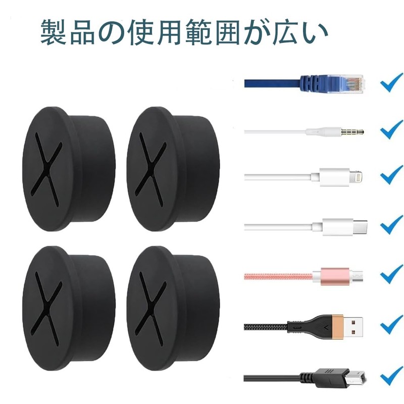Wire Hole Cap Rubber Bushing 32mm Grommets Cable Management Desktop