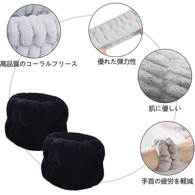 BLOOPIC 1 Pair Face Wash Wrist Bands Wrist Bands Water