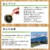 [Green Tea Japanese Tea] Shizuoka Deep Steamed Green Tea Arazukuri