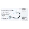 Decoy JS-1 Jigging Single Sergent 'N' Size 1/0 (8191)