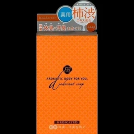 Pelican Aromatic B Soap, 3.5 oz (100 g) x 2 Sets