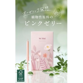 Organic w/me Botanical Pink Jelly, Supports pH with Natural Blessings, FSC Certified, Additive-Free, Made in Japan, 0.08 oz (2.0 g) x 3 Bottles